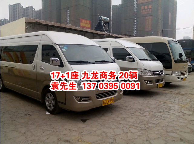 鄭州大巴車租賃，17+1座位 九龍商務(wù) ，http://www.lgr899.cn/